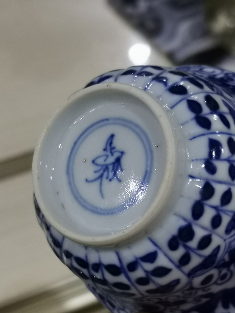 古玩陶瓷青花碗拍賣，當前價格5000元