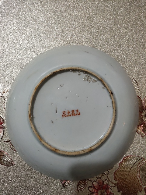 古玩陶瓷粉彩仕女盤拍賣，當(dāng)前價(jià)格6800元