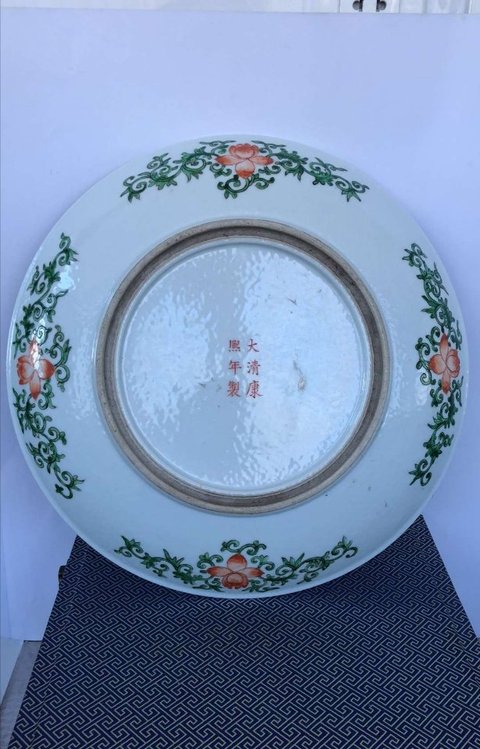 古玩陶瓷五彩開光花卉紋盤拍賣，當(dāng)前價(jià)格6000元