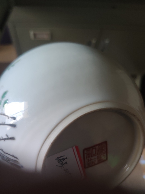 古玩陶瓷粉彩瓶拍賣，當前價格7000元