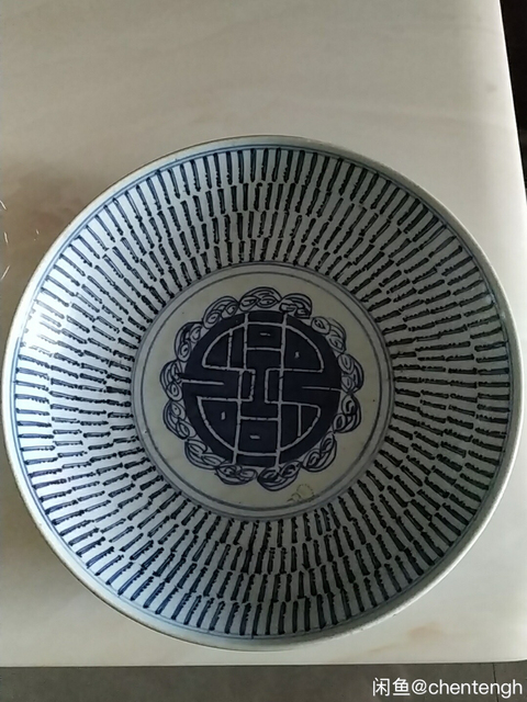 古玩陶瓷青花梵文壽子紋盤拍賣，當前價格8000元