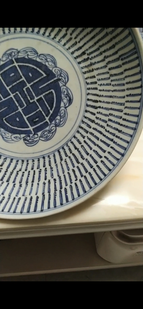 古玩陶瓷青花梵文壽子紋盤拍賣，當前價格8000元