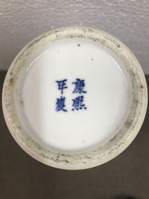 古玩陶瓷青花蓋瓶拍賣(mài)，當(dāng)前價(jià)格11000元