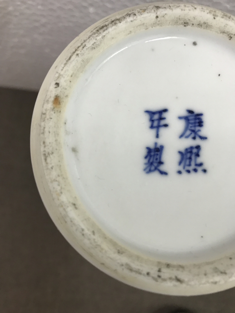 古玩陶瓷青花蓋瓶拍賣(mài)，當(dāng)前價(jià)格11000元