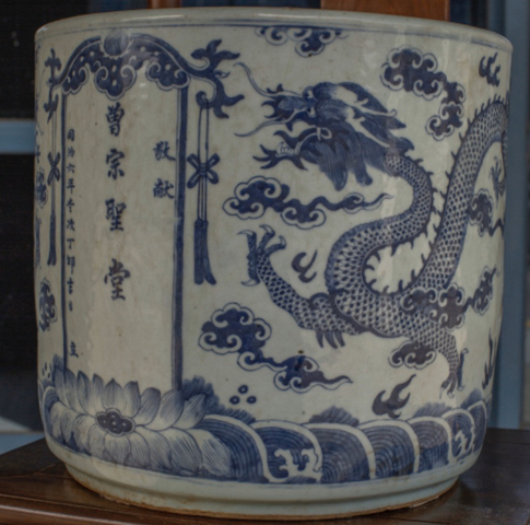 古玩陶瓷龍紋福山壽海青花香爐拍賣，當前價格13000元