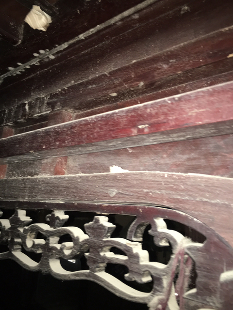 古玩雜項架子床拍賣，當前價格9850元