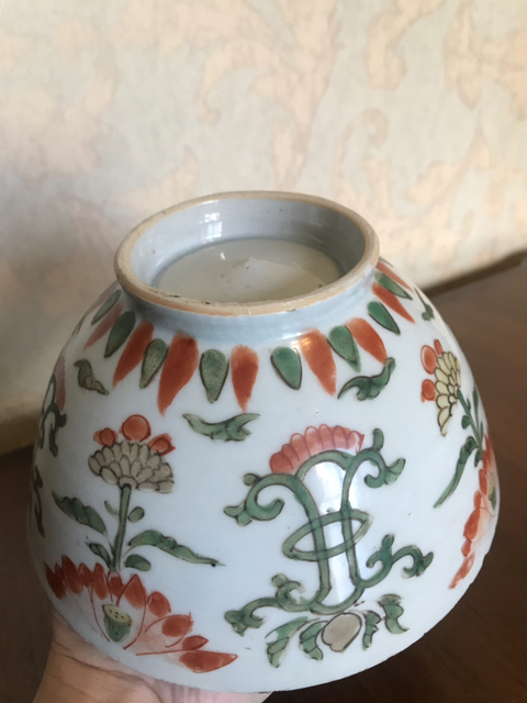 古玩陶瓷五彩花卉紋碗拍賣，當(dāng)前價(jià)格2000元