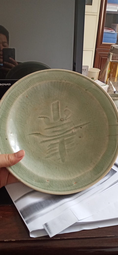 古玩陶瓷青釉盤拍賣，當(dāng)前價格6000元