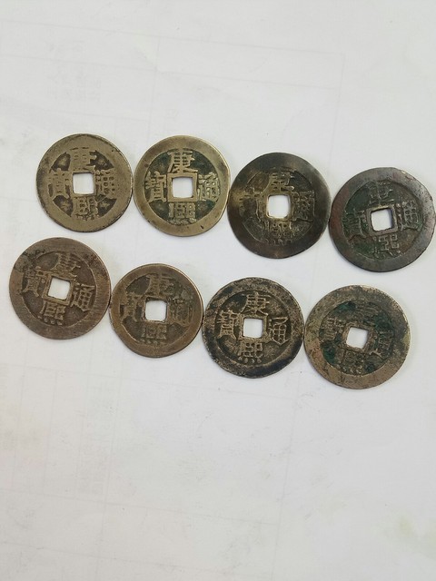 古玩錢幣康熙通寶一組拍賣，當前價格13000元