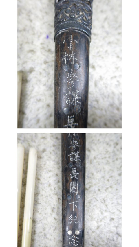 古玩雜項蒙古族餐刀、筷拍賣，當前價格5800元