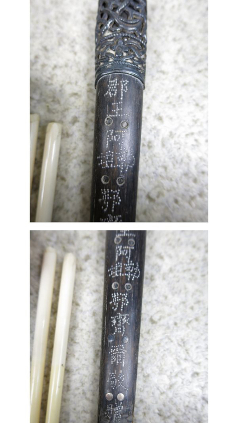 古玩雜項蒙古族餐刀、筷拍賣，當前價格5800元