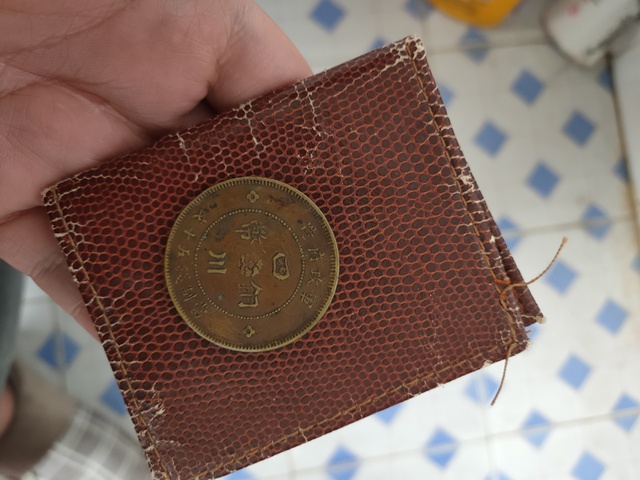 古玩錢幣四川銅幣拍賣，當前價格2000元