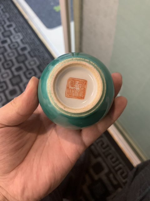 古玩陶瓷綠釉小罐拍賣，當前價格3000元