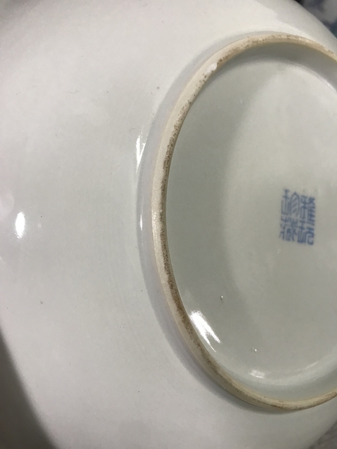 古玩陶瓷粉彩佛八寶紋盤拍賣，當(dāng)前價格3000元