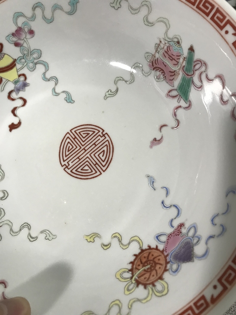 古玩陶瓷粉彩佛八寶紋盤拍賣，當(dāng)前價格3000元