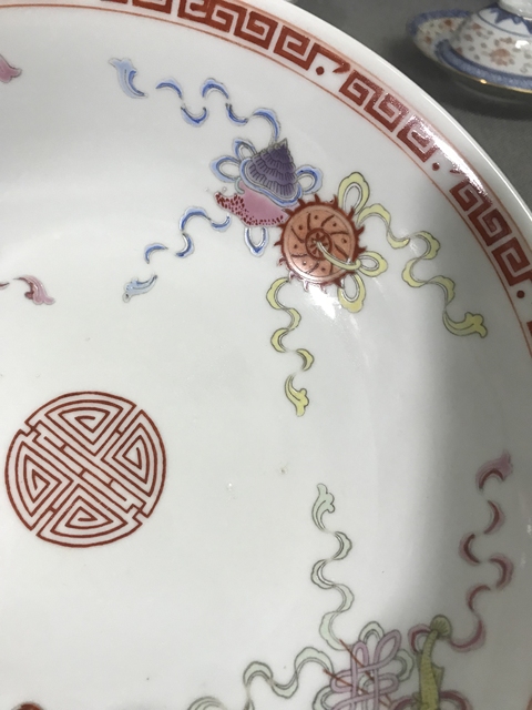 古玩陶瓷粉彩佛八寶紋盤拍賣，當(dāng)前價格3000元