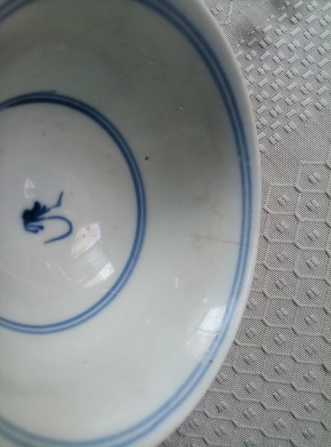 古玩陶瓷青花杯拍賣，當前價格2380元