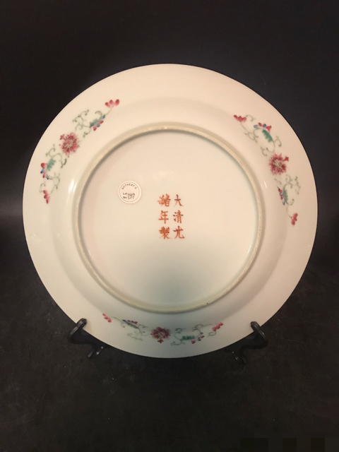 古玩陶瓷粉彩盤拍賣，當前價格6850元