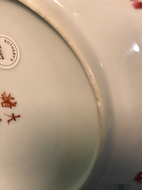 古玩陶瓷粉彩盤拍賣，當前價格6850元