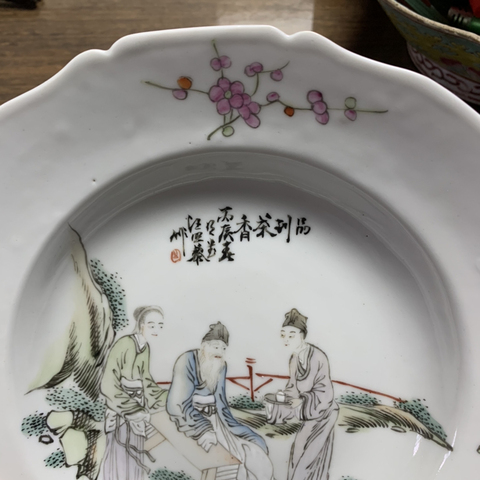 古玩陶瓷粉彩人物紋盤拍賣，當前價格7000元