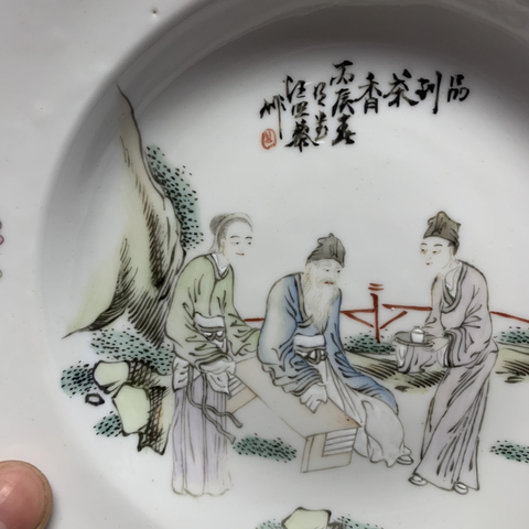古玩陶瓷粉彩人物紋盤拍賣，當前價格7000元