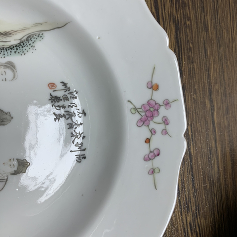 古玩陶瓷粉彩人物紋盤拍賣，當前價格7000元