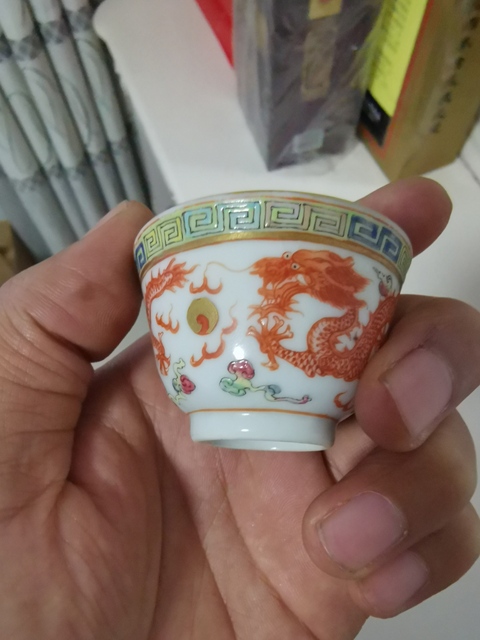 古玩陶瓷民國(guó)粉彩龍紋小杯拍賣(mài)，當(dāng)前價(jià)格4890元