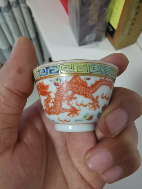 古玩陶瓷民國(guó)粉彩龍紋小杯拍賣(mài)，當(dāng)前價(jià)格4890元
