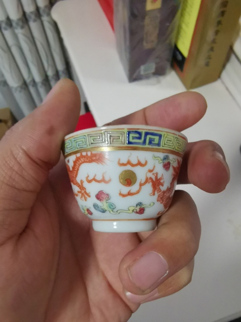 古玩陶瓷民國(guó)粉彩龍紋小杯拍賣(mài)，當(dāng)前價(jià)格4890元