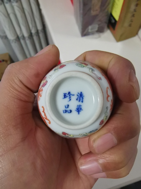 古玩陶瓷民國(guó)粉彩龍紋小杯拍賣(mài)，當(dāng)前價(jià)格4890元