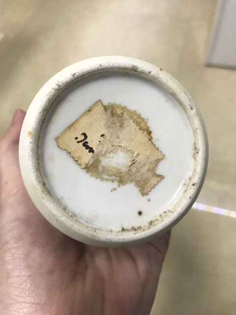 古玩陶瓷雞腿蓋瓶拍賣，當(dāng)前價(jià)格8000元