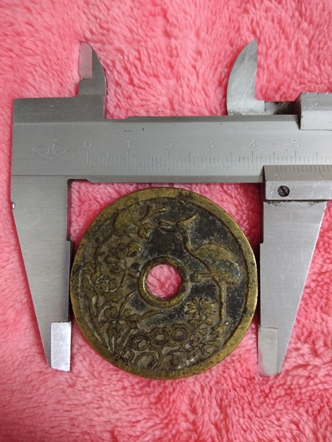 古玩錢幣一品當朝狀元及第花錢拍賣，當前價格9000元