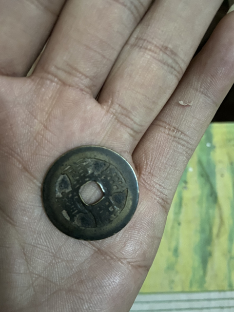 古玩錢幣康熙通寶滿漢浙拍賣，當(dāng)前價格10000元