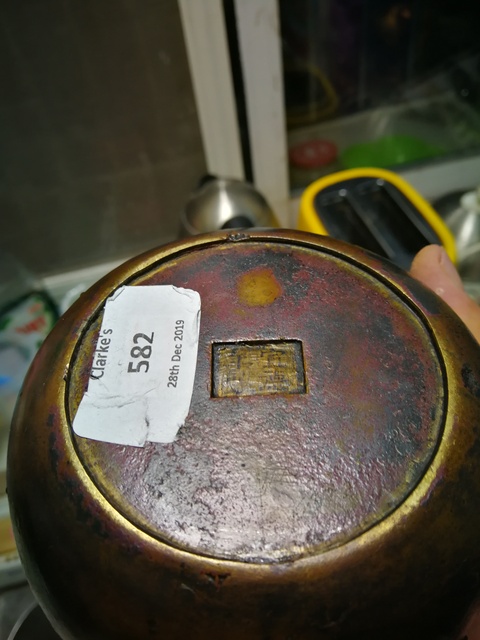 古玩銅器香爐拍賣，當前價格12000元