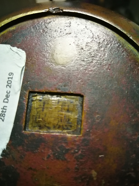 古玩銅器香爐拍賣，當前價格12000元