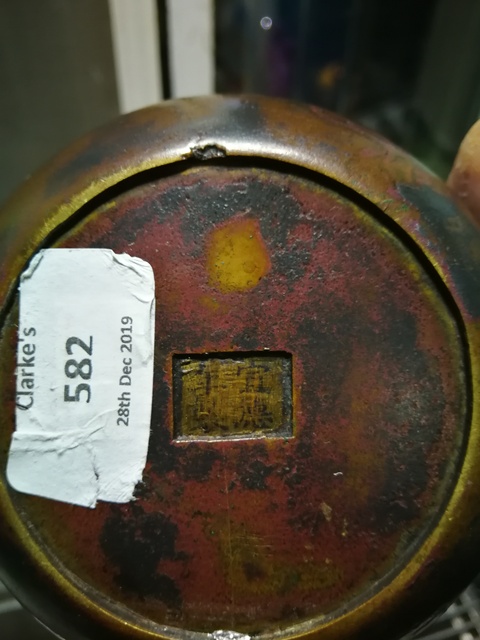 古玩銅器香爐拍賣，當前價格12000元