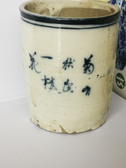 古玩陶瓷清晚期.一簇蓮筆筒拍賣,當(dāng)前價(jià)格180元