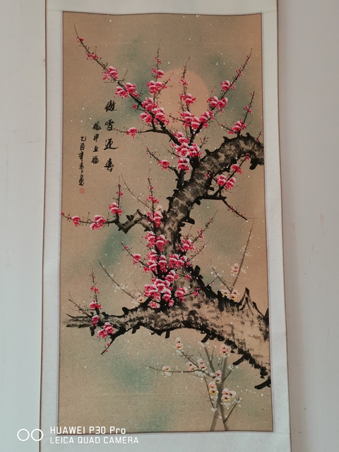 古玩字畫陳芬清 《傲雪迎春》拍賣，當前價格7800元