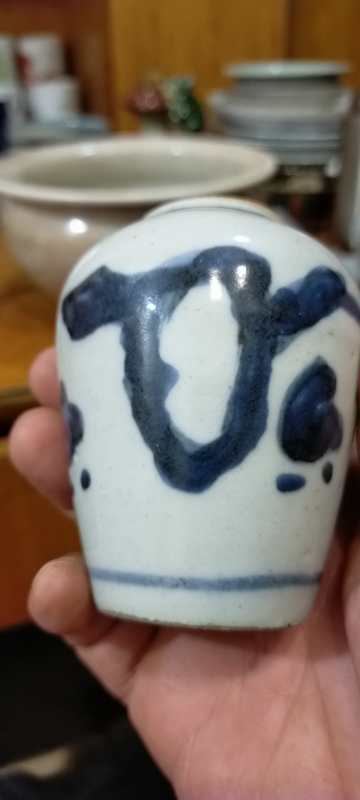 古玩陶瓷青花花卉紋小罐拍賣，當前價格3999元