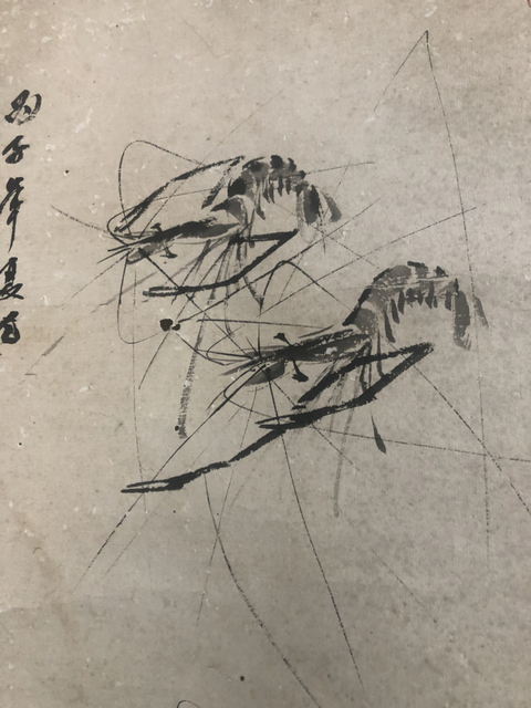 古玩字畫陳榮珂《墨蝦》拍賣，當前價格7000元