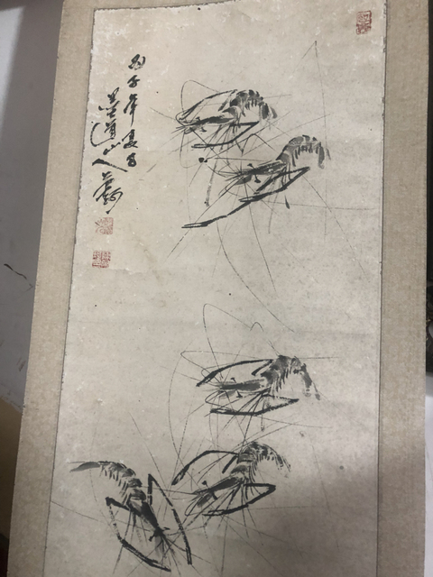 古玩字畫陳榮珂《墨蝦》拍賣，當前價格7000元