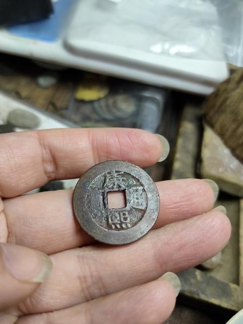 古玩錢幣康熙通寶羅漢錢拍賣，當前價格2800元