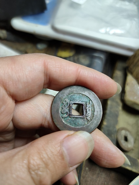 古玩錢幣康熙通寶羅漢錢拍賣，當前價格2800元