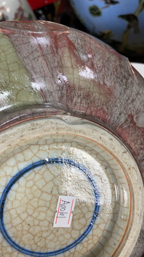 古玩陶瓷清中期紅釉貼塑螭龍紋瓶類殘器拍賣，當前價格11800元