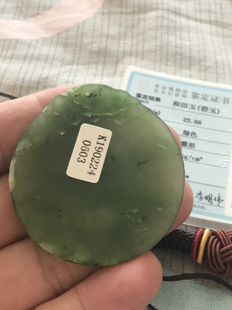 古玩玉器太平有象拍賣，當前價格158元