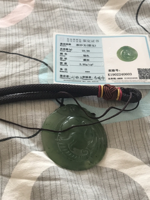 古玩玉器太平有象拍賣，當前價格158元