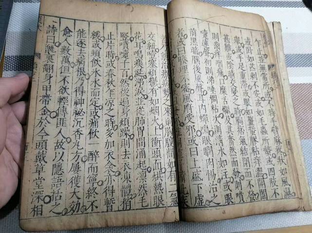古玩雜項藥方書拍賣，當前價格9800元