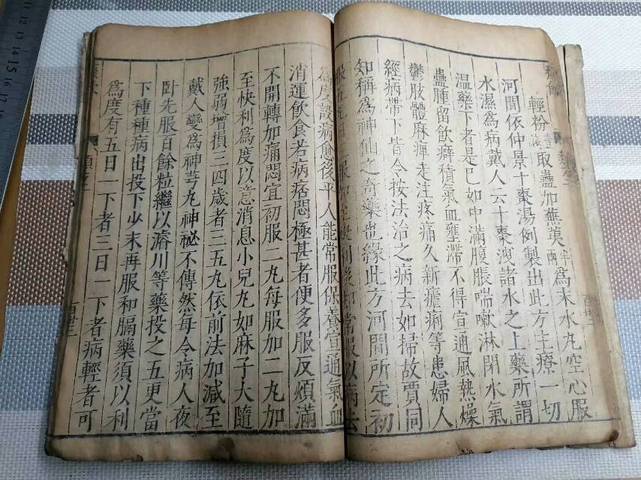 古玩雜項藥方書拍賣，當前價格9800元