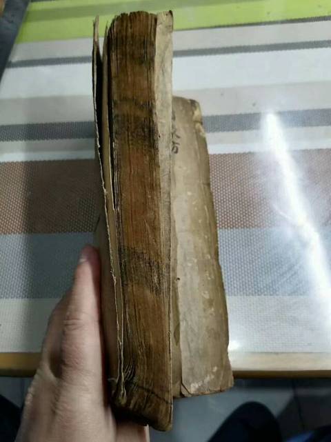 古玩雜項藥方書拍賣，當前價格9800元