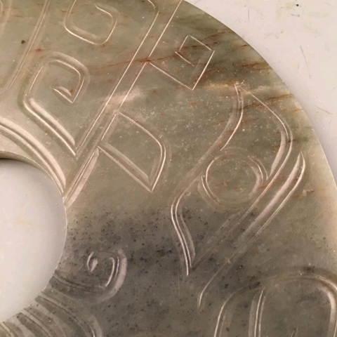 古玩玉器玉壁拍賣，當前價格9900元